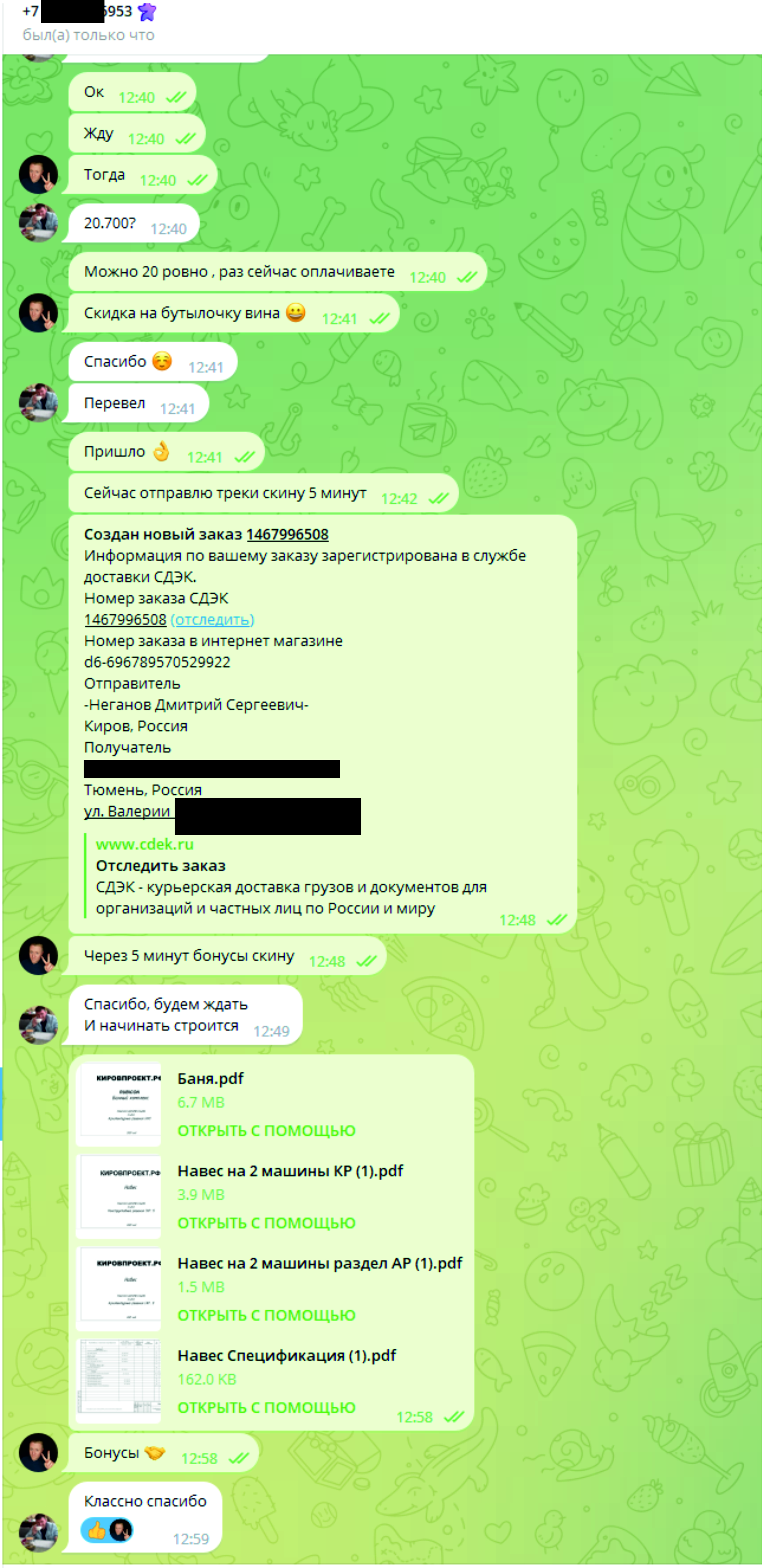 Заголовок